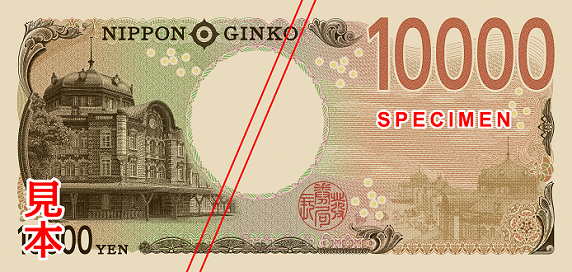 BANKNOTESコレクション③ 19枚 First Look: Japan's New Banknotes — Danny With Love